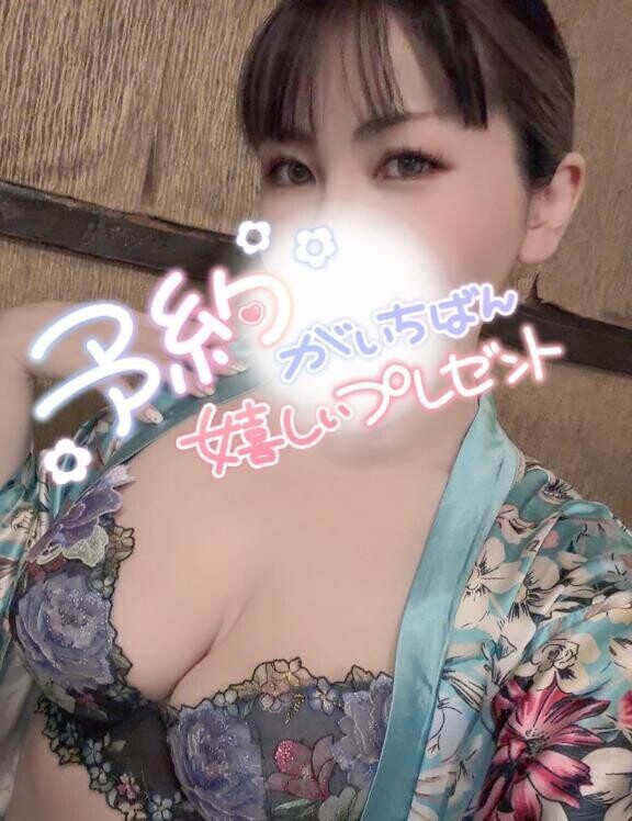 はじめましての時は？