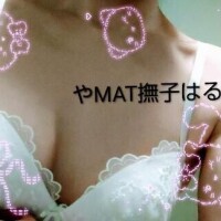 はるか