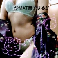はるか