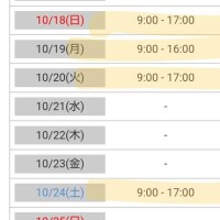しぐれ