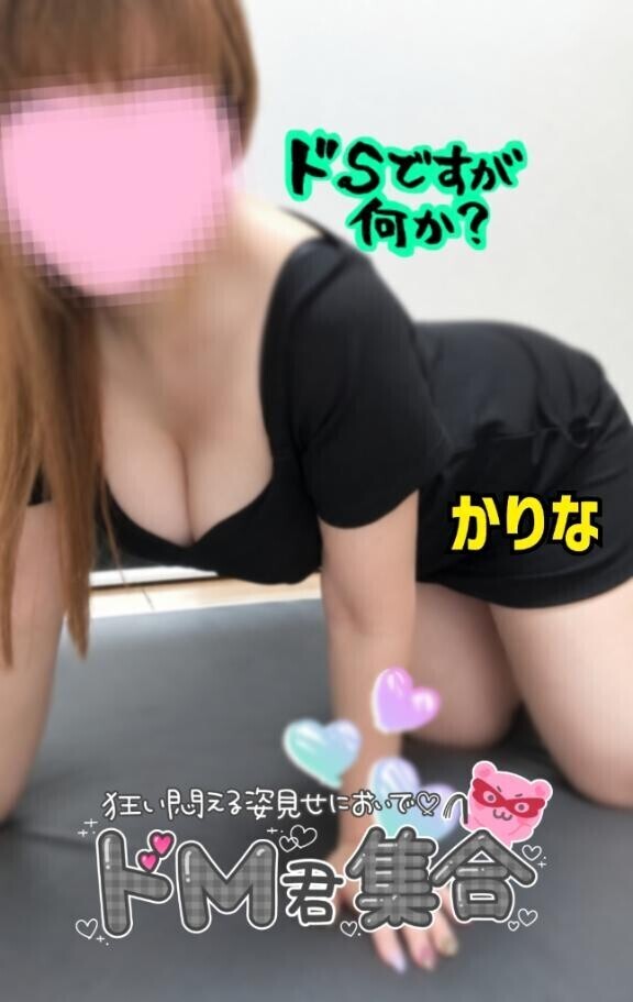 ??お知らせとお願い??
