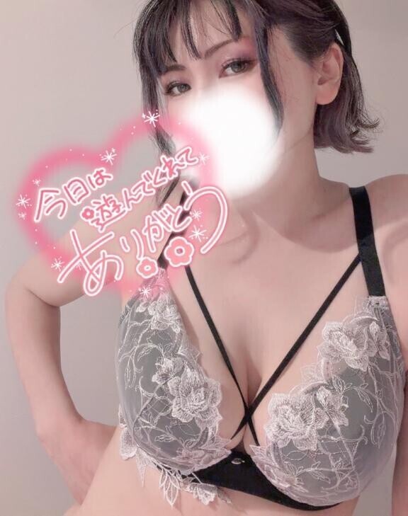 嬉しかった?