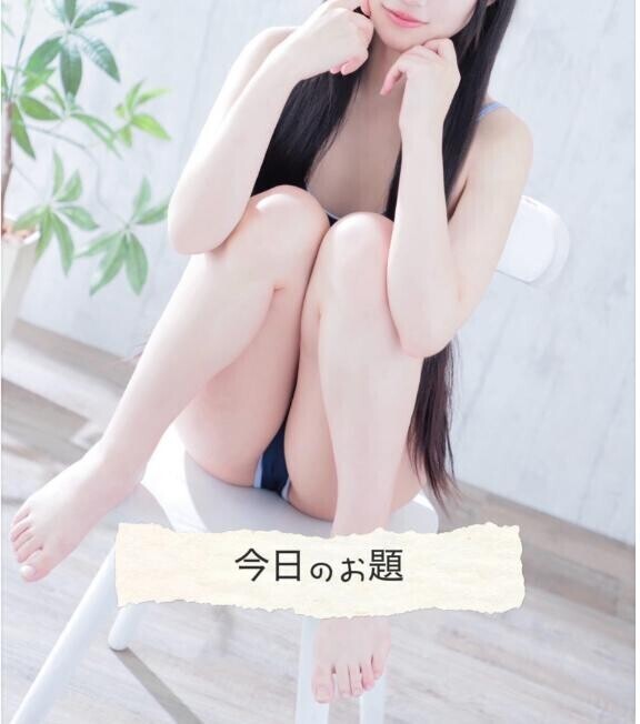 弱点