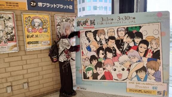 じもと?