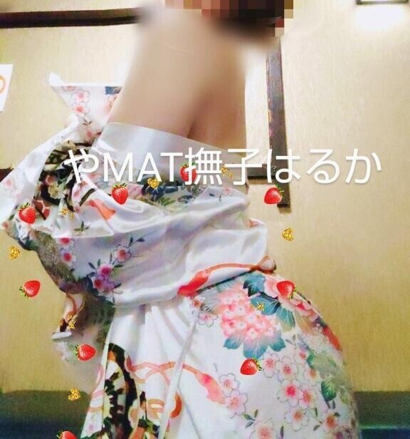 んふ…????