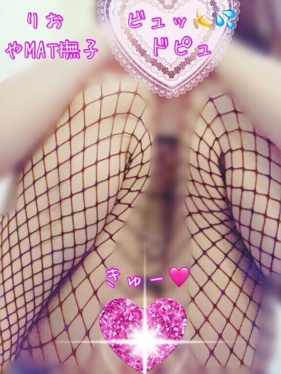 エロりお復活??