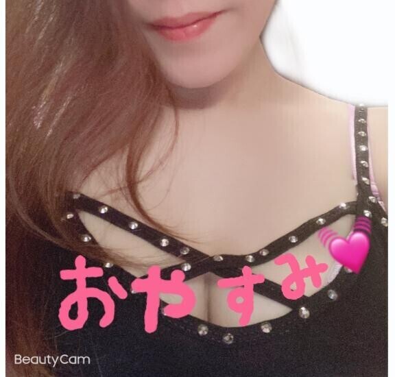 今日もありがとう?また明日??