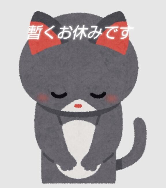 土曜はお休み?来週末から！