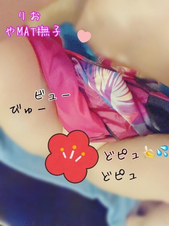 ドキドキ
