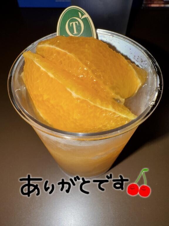 うまうま?