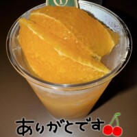 みおり