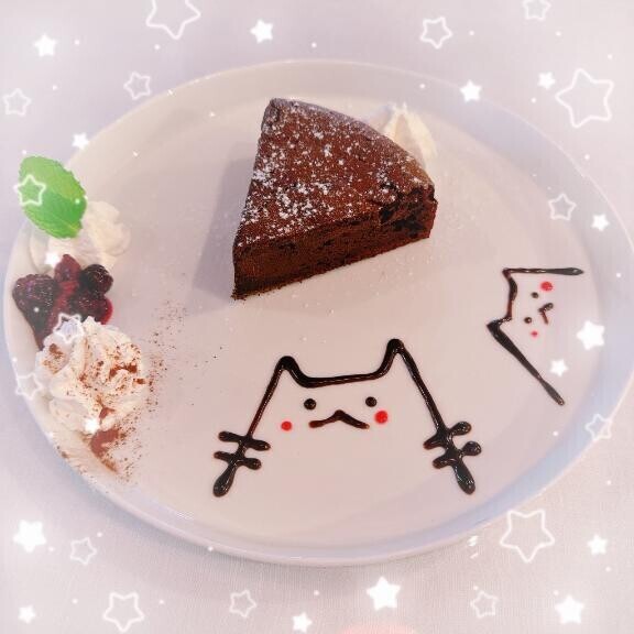 なう?
