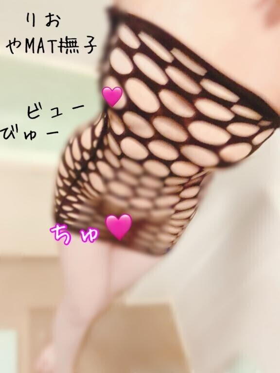 りおの日?