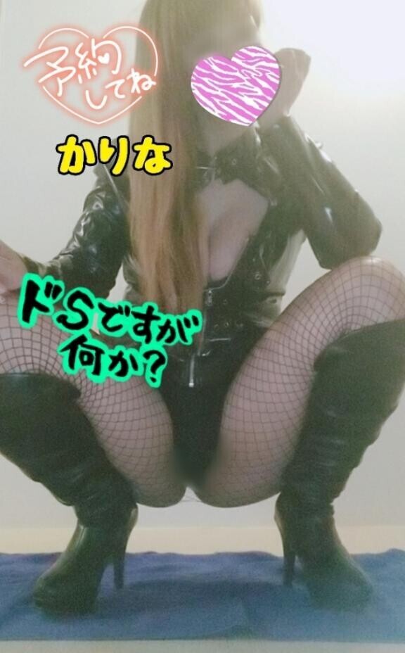 ??お知らせ??