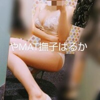 はるか