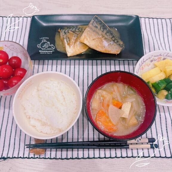 明日は?