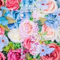 あかね