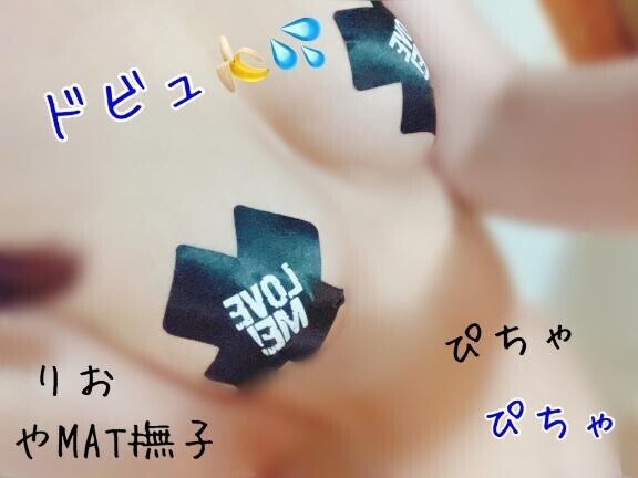 残り1枠??