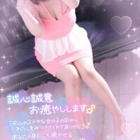 わかな