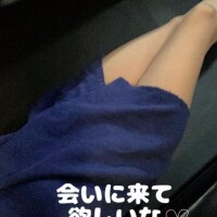 れお