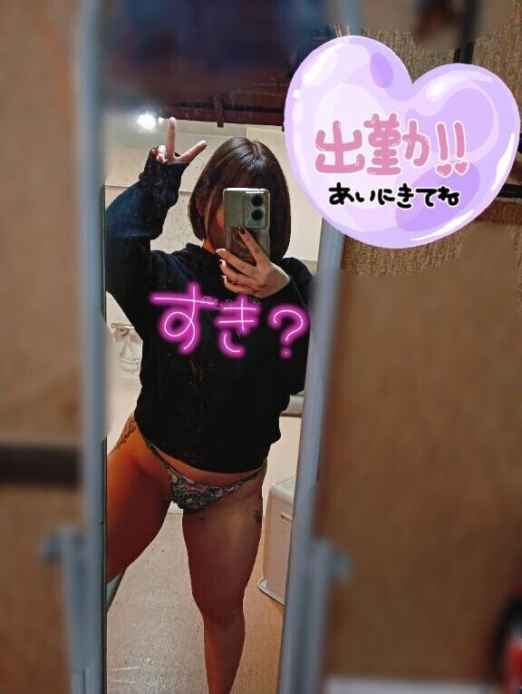 ?お久しむち子出勤です①?