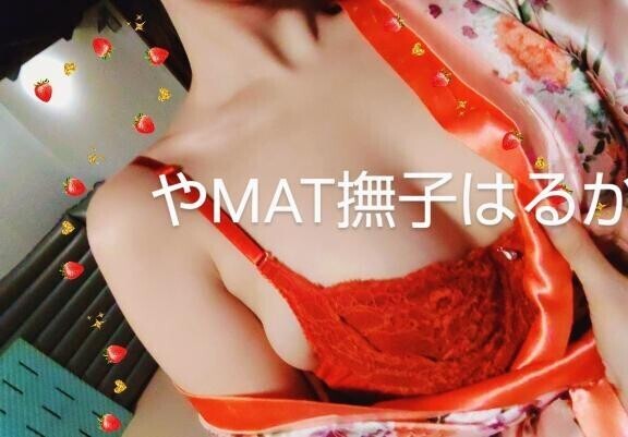 おぱよ?