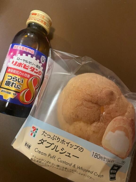 マイブームというかいつもの！