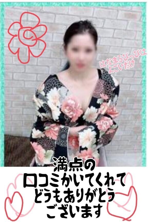 【お礼写メ日記】DIRENREIさま?