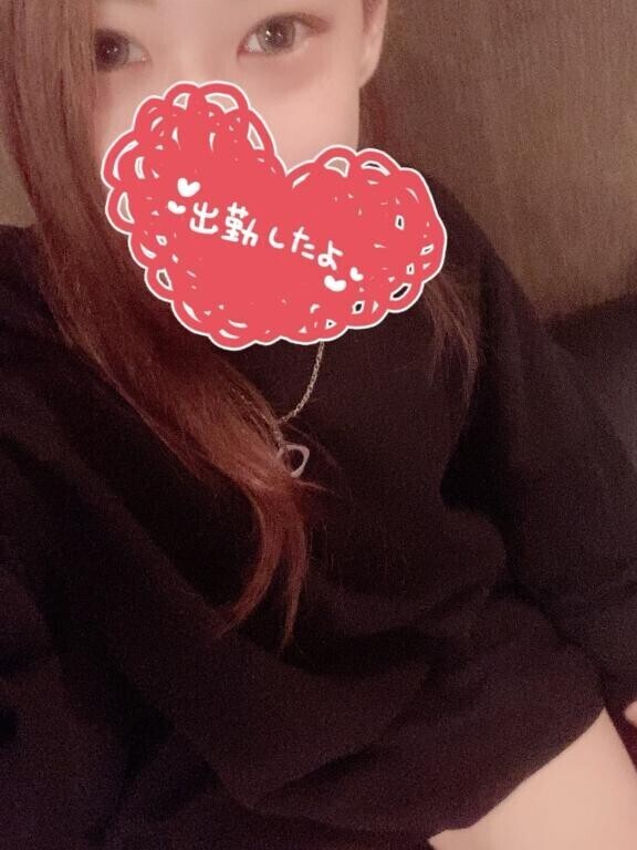 出勤したよ～???お誘いまってま～す(*'▽'*)♪