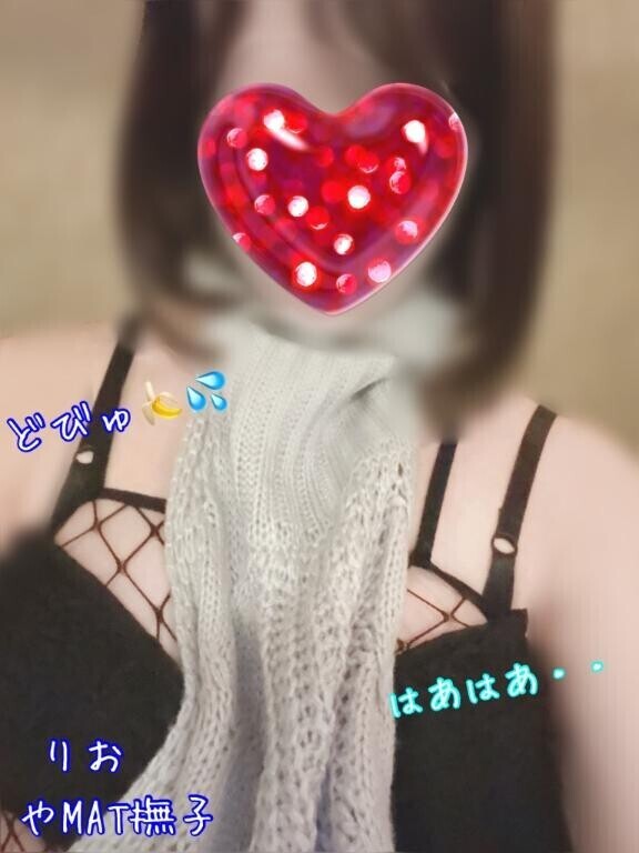 りおイベ