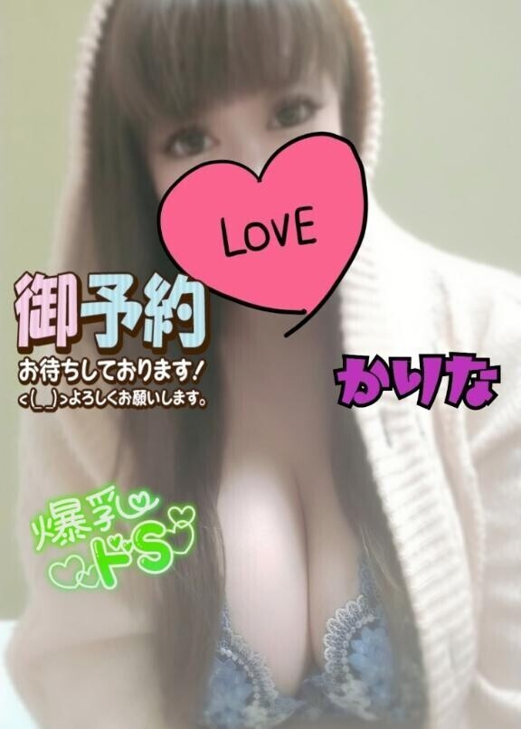 ?出勤してますー???