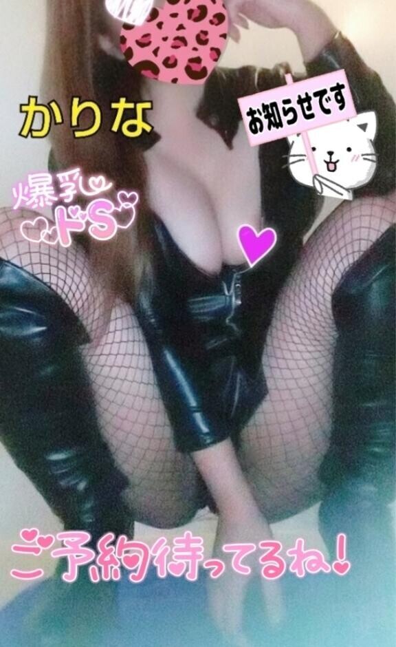 ??お知らせ??