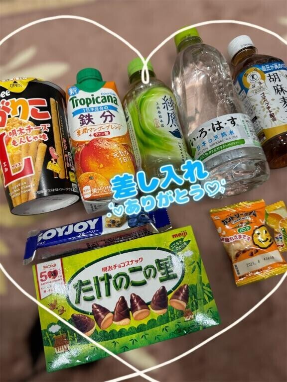 感謝?