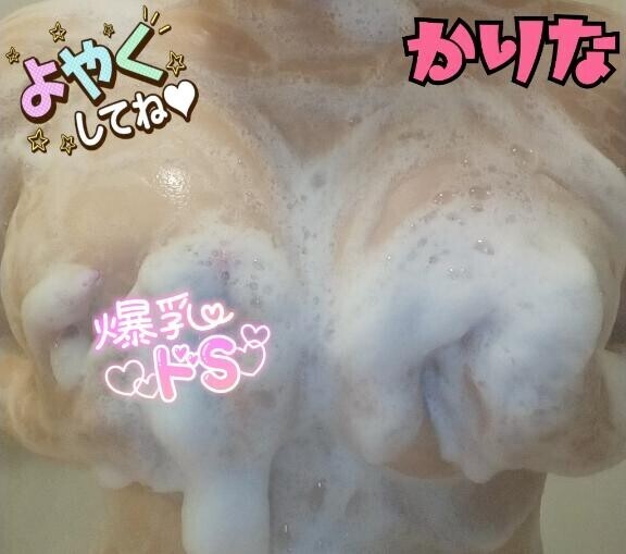 ?可愛がってあげる