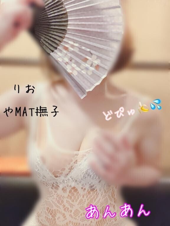濡れる