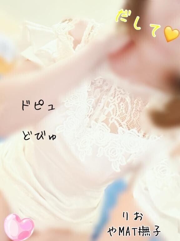 バーン??