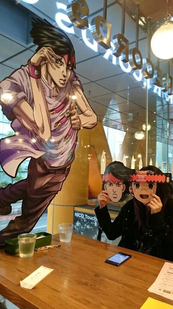 ?ろはたそ?