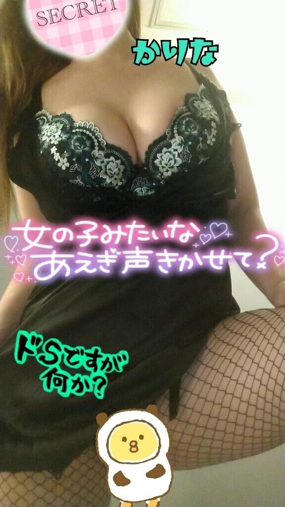 ?ド変態野郎