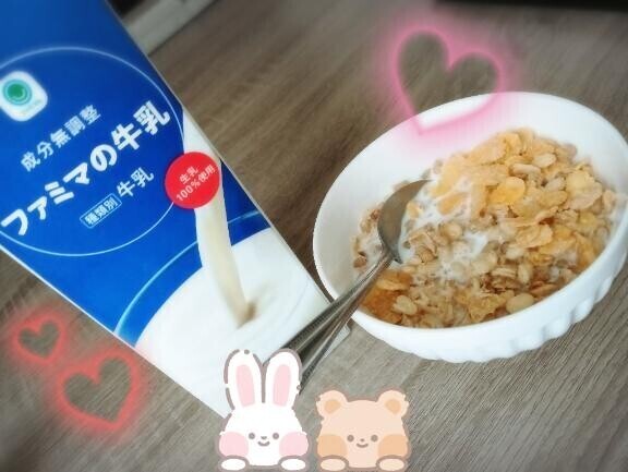 [お題]from:そのままが美味しいさん