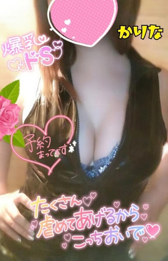 ?こっちおいで