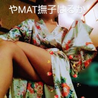 はるか