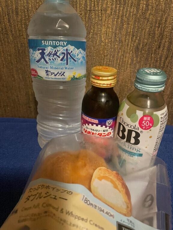 いただきまーす
