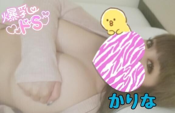 ?16時～出勤???