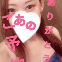あの