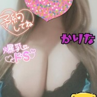 かりな