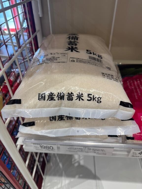 見つけた?