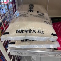 わかな
