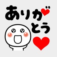 れお