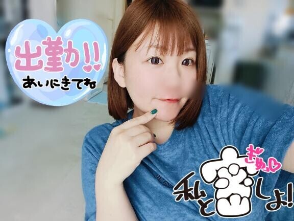 ?出撃むちこ③変更??