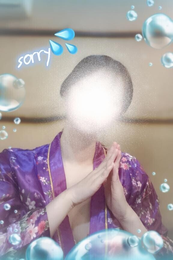 遅くなりました！います！